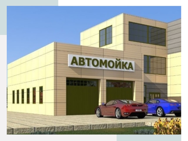 Проектирование современных автомоечных комплексов в Пензе